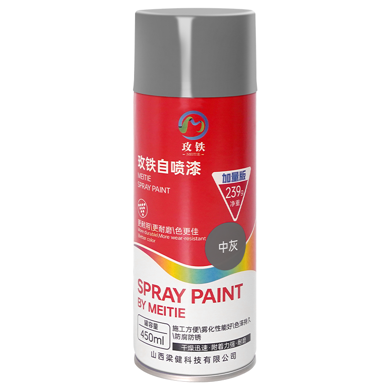 玫铁重油污积碳清洗剂25kg桶