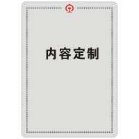 标志牌(电茶炉)