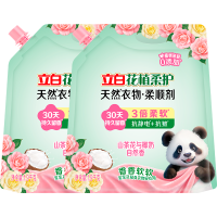 立白花植柔护天然衣物柔顺剂1.9kg*2袋持久留香柔软亲肤抗皱护色抗静电