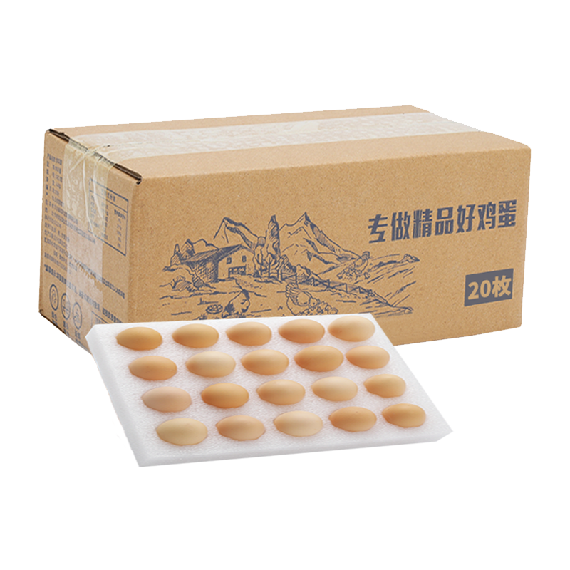 雀淘 AA级皖南新鲜土鸡蛋30枚正宗农家橙心鸡蛋营养早餐