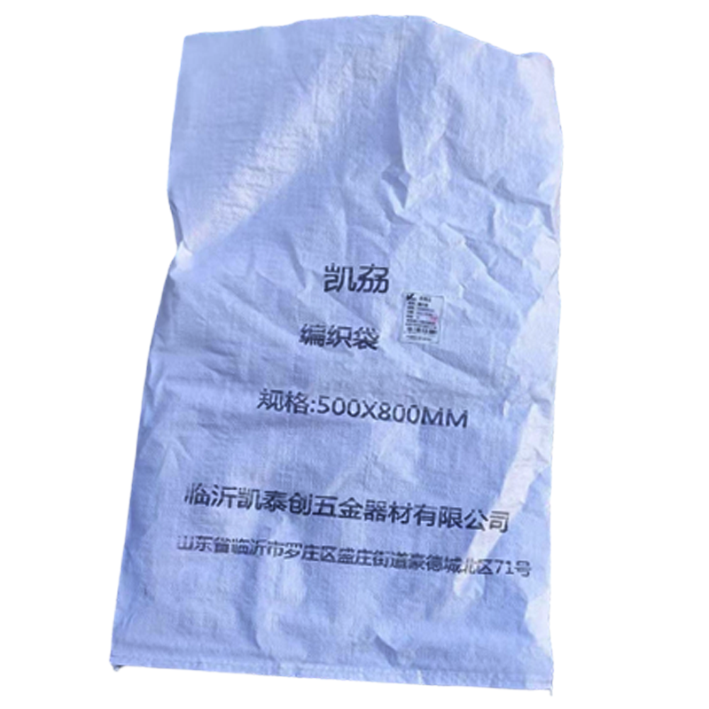 凯劦 收纳袋 编织袋 500x800mm 个
