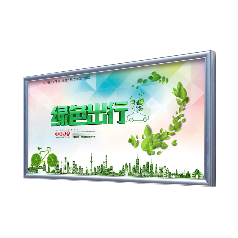 宣传栏 3.5*1.2m 块