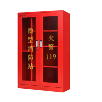 鑫睿辉 消防柜 900*400*1200mm 台