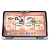作业帮学习机T60逐梦蓝8+256GB高清大屏轻薄便携学生智能助手