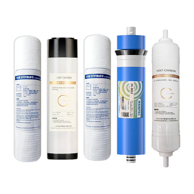 意黛斯(YIDAISI)纯水机饮水机直饮水一体机开水器直饮机净水器 五级RO滤芯套装YDS-WJGL400RO-Z1