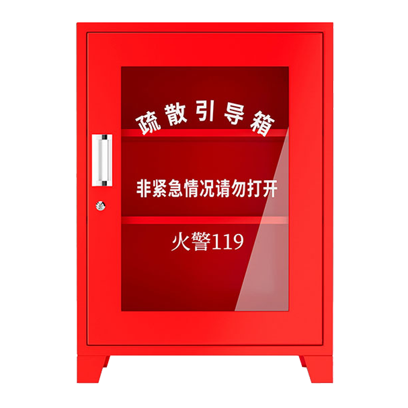 宇恒洋 消防疏散引导箱 850*600*265mm 个