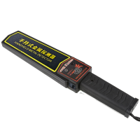 执法锦衣卫金属探测器手持便携精确定位防水耐用轻巧便携安检神器JYW-3003B1