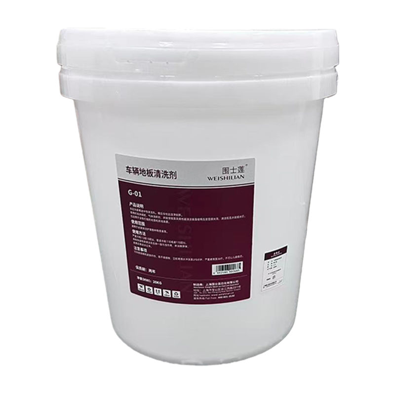 围士莲 车辆地板清洗剂 G-01 桶