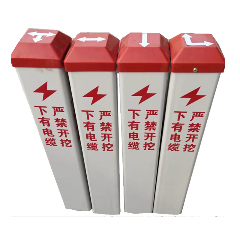 冀有容 安全警示地埋标志桩 JYR-016 根