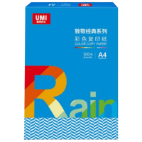 悠米致敬经典彩色复印纸 蓝色 80G A4 500张/包 单包装