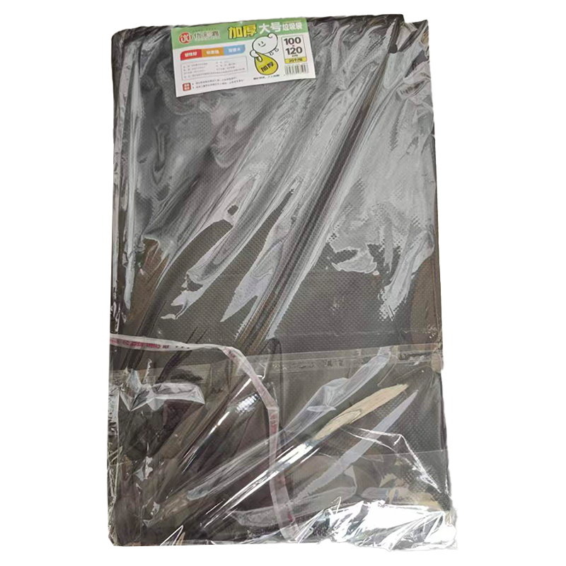 优彩嘉 大号垃圾袋 加厚 100*120cm 20个 黑色 1012 包