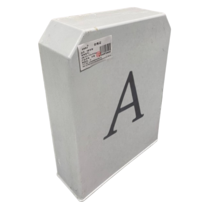 宏鑫晟志 A桩标桩 A桩450x150x900mm 个