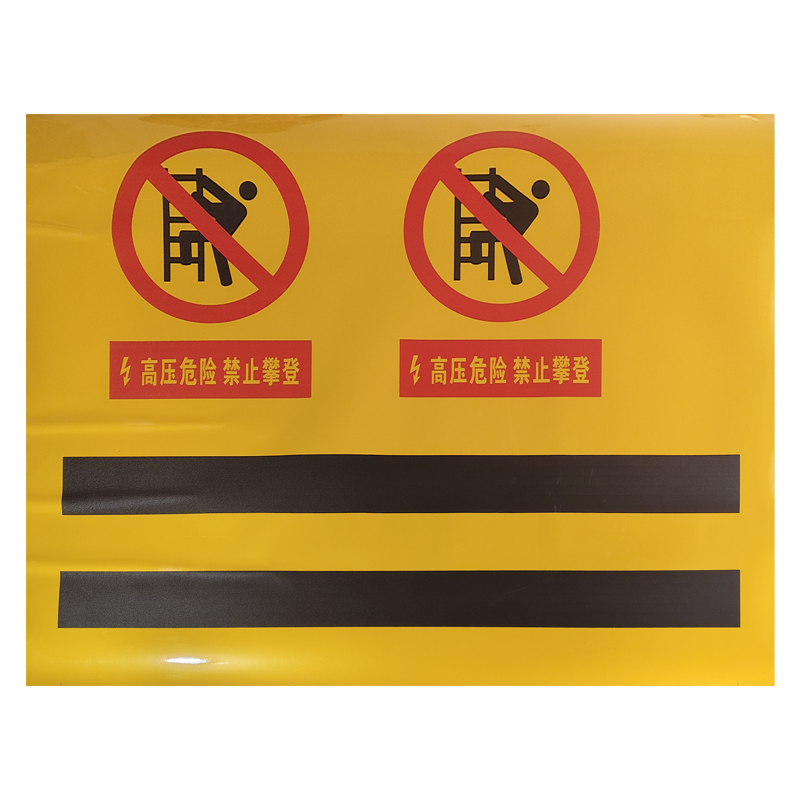 美鸿 CMHEE 反光警示贴铝基膜 1m×1.1m