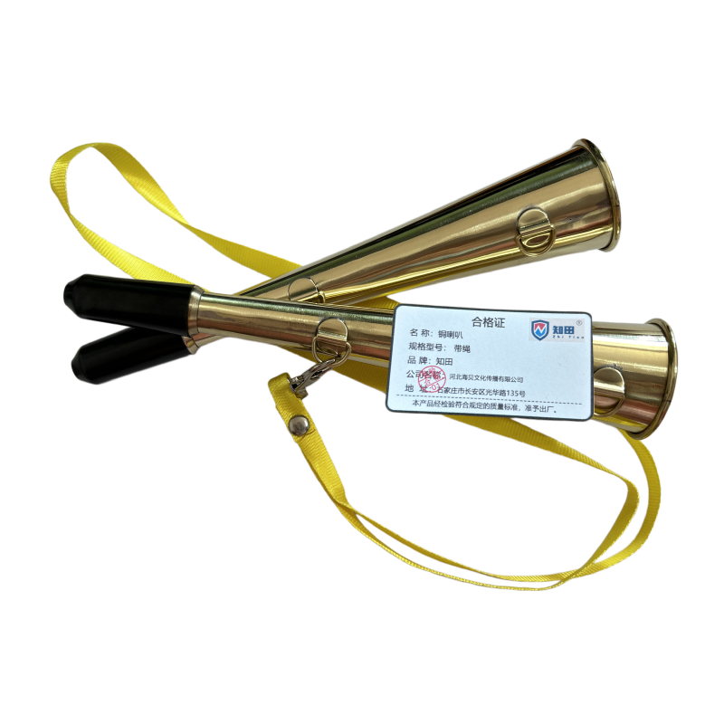 知田 口笛铜喇叭 带绳 个