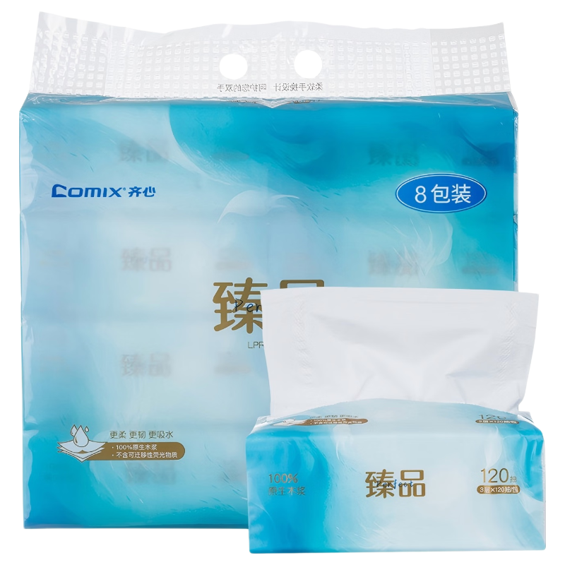 齐心 LPRC0003 臻品系列纸面巾 软抽纸 120抽 3层 白 1箱装