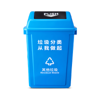 海亚森M7023摇盖长方形加厚垃圾桶蓝色40L(计价单位:个)