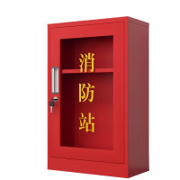 宜掌柜 消 防柜