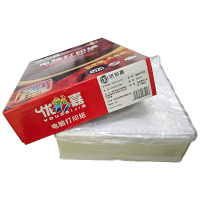 优彩嘉 电脑打印纸 五联整张 全白 不撕边 381-5 包