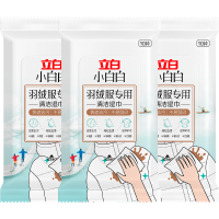 立白小白白羽绒服专用清洁湿巾10片*3包应急去污洁净护衣温和不伤手