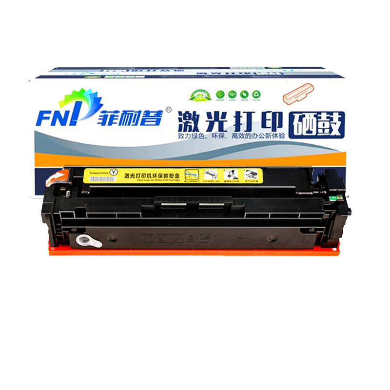 菲耐普硒鼓CF500A 黄 支