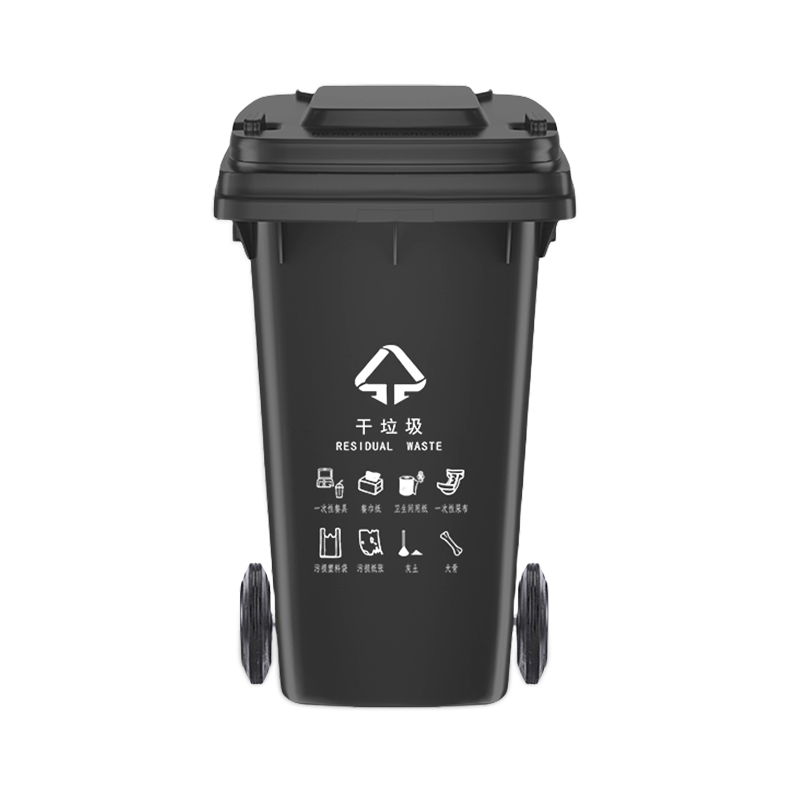 海亚森M7011非挂车带轮户外分类加厚垃圾桶 黑色240L(计价单位:个)