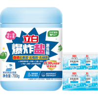 立白爆炸盐泡洗粉700g去黄渍去霉斑去顽渍除菌去味