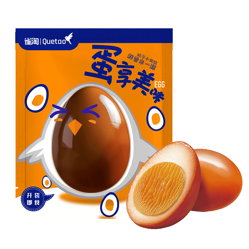 雀淘 盐焗卤蛋10枚 鸡蛋制品开袋即食整箱休闲食品零食小吃健康熟食
