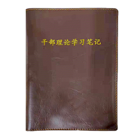 通铁印刷 (会议记录纸)210×297 单位 (张)