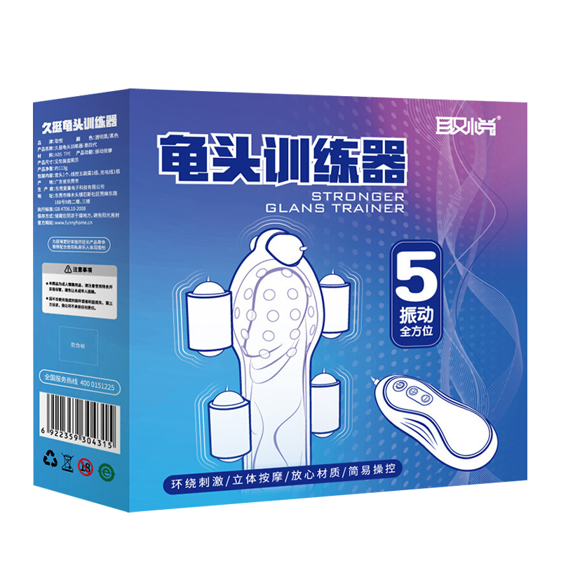 久爱全自动伸缩电动飞机杯智能互动发声音男性自慰器加温热倒模自动撸炮架指挥者男人发泄解压神器情趣成人性用品