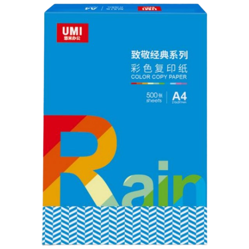 悠米致敬经典彩色复印纸 粉红色 80G A4 500张/包 单包装