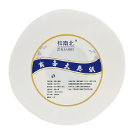 梓南北 商务大卷纸 ZN/JZ70 卷