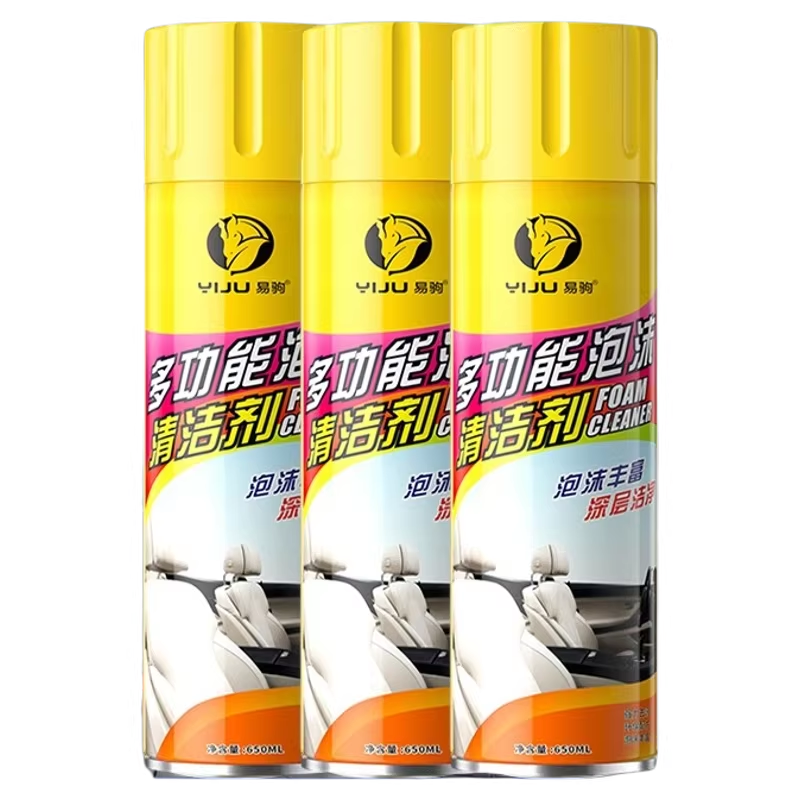 多功能汽车内饰清洗剂免水洗泡沫车内顶棚强力去油污清洁神器通用4204
