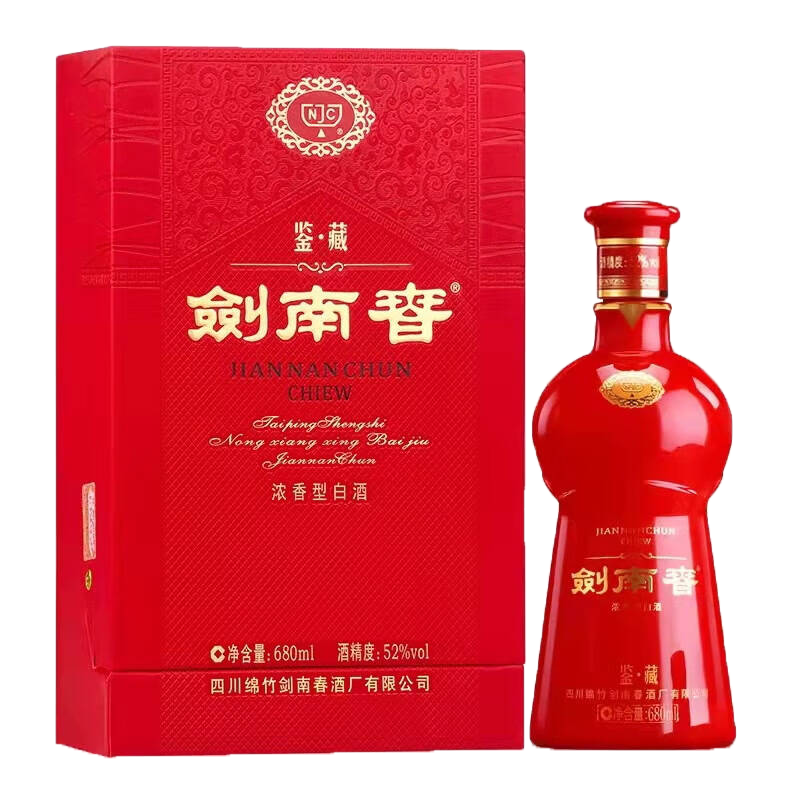 剑南春鉴藏 52度680ml 浓香型