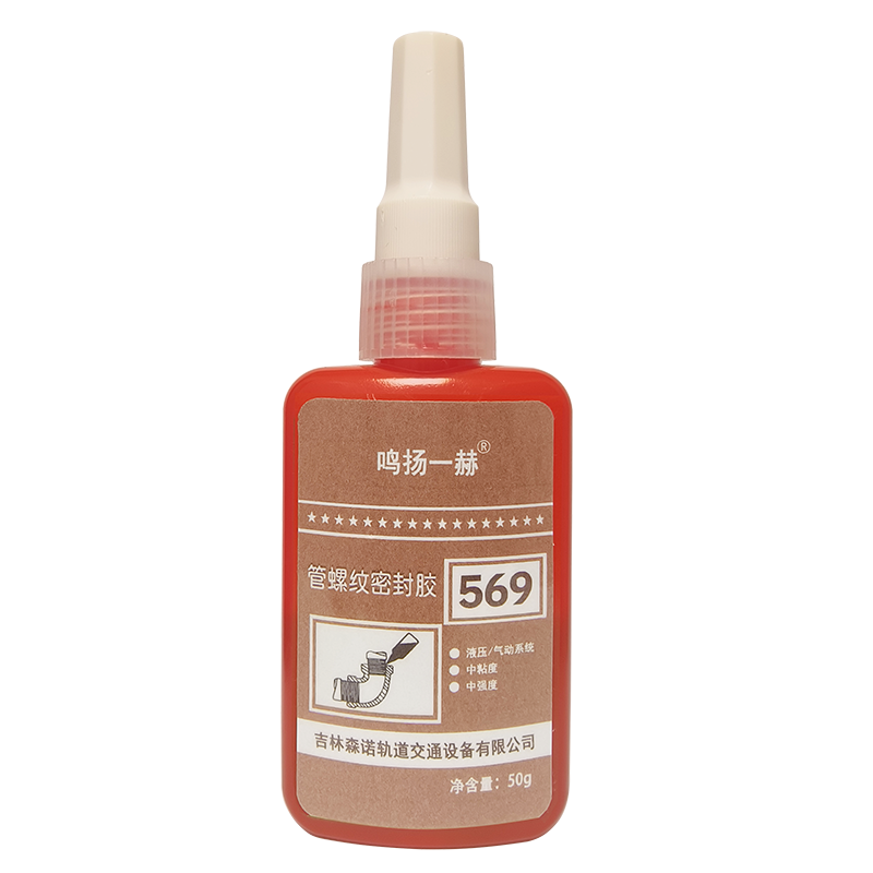 鸣扬一赫 管螺纹密封胶 厌氧型螺纹胶 569 50ml 支