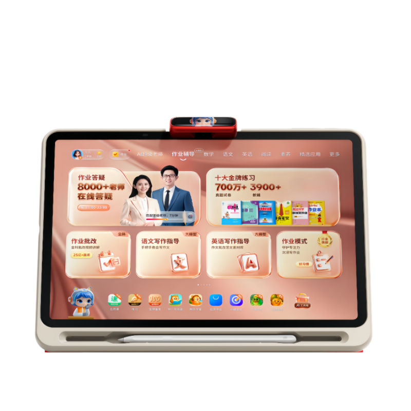 作业帮T60ultra学习机学练一体机 AI老师辅导练习儿童小初中高中通用护眼2026新款