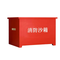 晨以橙沙箱120*60*65cm个