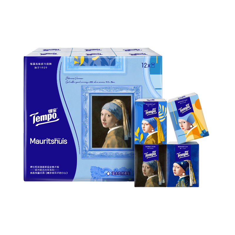 Tempo得宝戴珍珠耳环的少女联名无香手帕纸7片12包纸巾 4层加厚外出迷你便携小包装卫生纸餐巾纸-新旧随机发