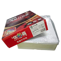 优彩嘉 电脑打印纸 二联整张 全白 不撕边 381-2 包