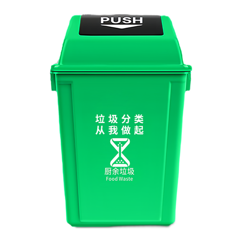 海亚森M7022摇盖长方形加厚垃圾桶绿色40L(计价单位:个)