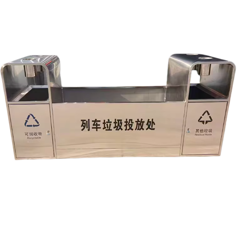 攸站台垃圾箱定制款