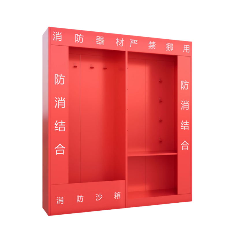 宜掌柜 消 防沙箱