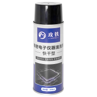 玫铁精密仪器清洗剂450ml瓶