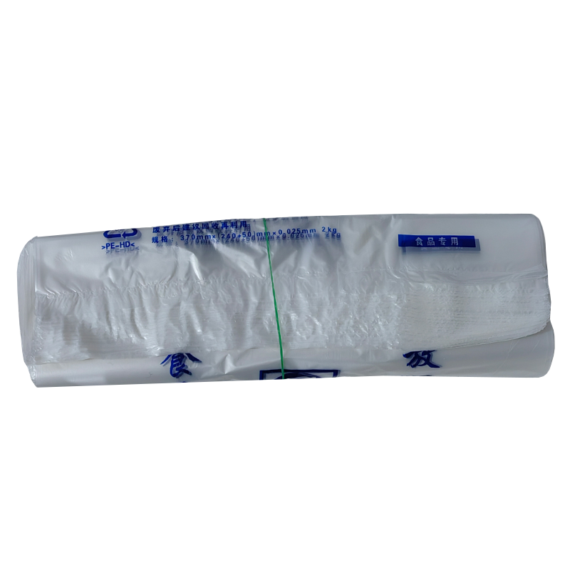 榕烁 家用食品级袋防水耐磨轻便易携可折叠设计 带字食品袋 51cm*30cm 捆