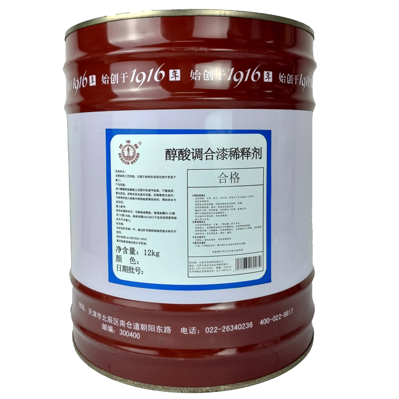 灯塔牌 醇酸调合漆稀释剂12kg/桶