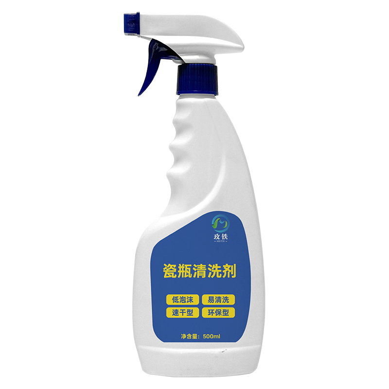 玫铁瓷瓶清洗剂500ml瓶