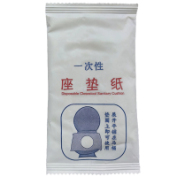 蓝风笛 一次性坐便垫(带湿巾)420*380mm10片 包