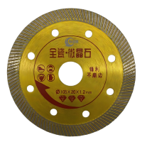 有成鑫 石材切割片 云石片 105*20*1.2mm 片