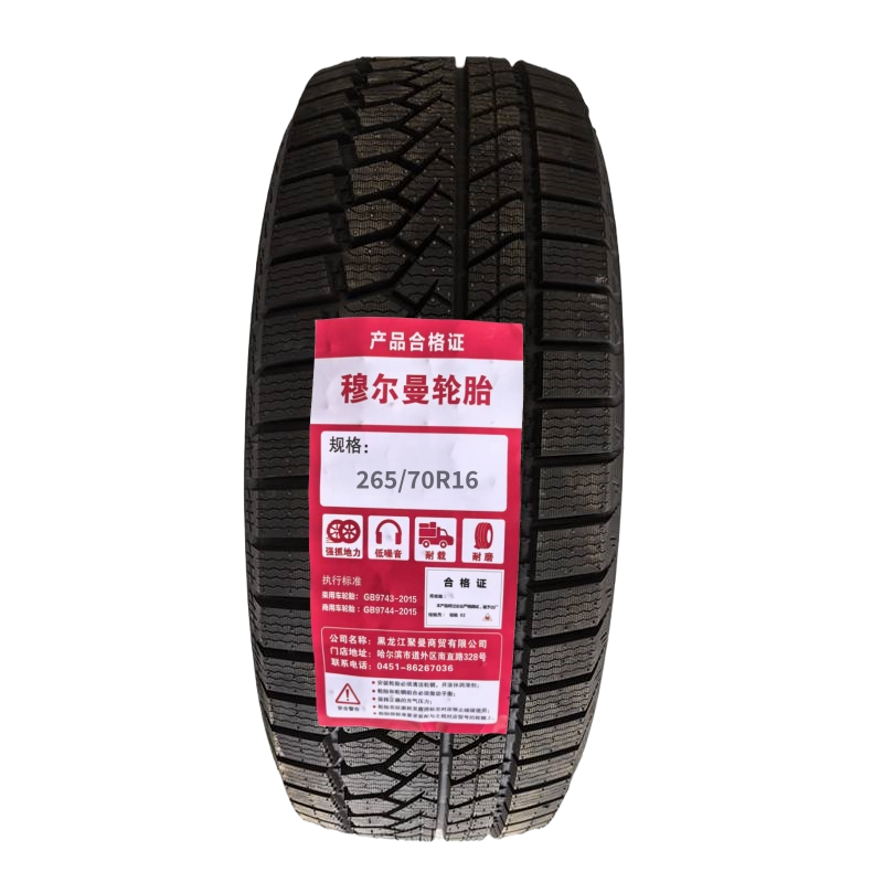 朝阳 四季胎650R16LT 条