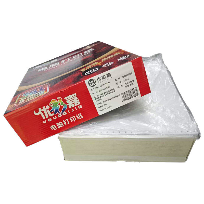 优彩嘉 电脑打印纸 四联三等分 彩色 撕边 381-4 包