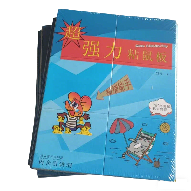 闪达鑫 超强力粘鼠板 CQL-T 50张/箱